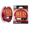 ヤマトヨテグス(YAMATOYO) ハリス レッドファイター ナイロン 50m 10号 レッド