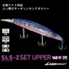 Daiwa Minnow SLZ Set Upper 145SD-L LI, LI Konoshiro