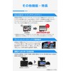 Comtec ZDR018 Dash Camera, 2 Front and Rear Cameras, Compact,