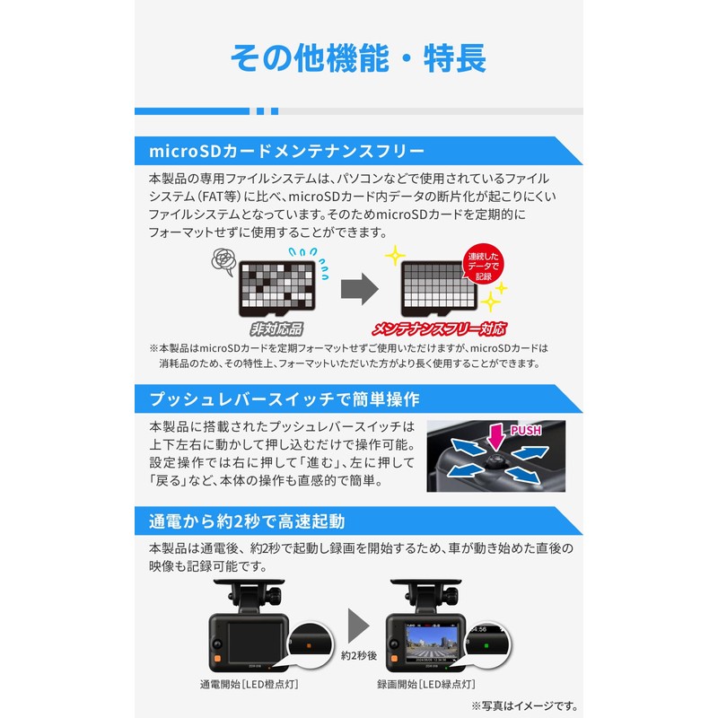 Comtec ZDR018 Dash Camera, 2 Front and Rear Cameras, Compact,