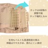 Gorcre Pelvic Belt, Can Be Worn All Day, While Sleeping,