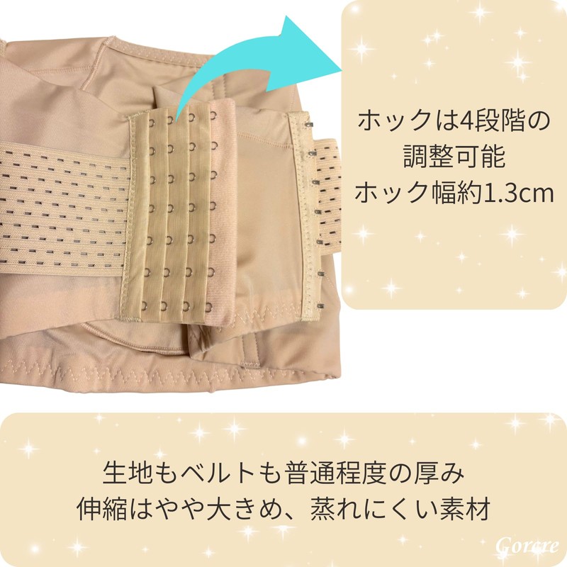 Gorcre Pelvic Belt, Can Be Worn All Day, While Sleeping,