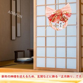 ADOFUN New Year Decoration, Entrance Decoration, Wreath, Handmade Car Decoration, Happy New Year, Indoor, God's Entrance