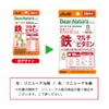 Asahi Dear-Natura, Iron x Multivitamin, 20 Tablets (20-Day Supplement), Made