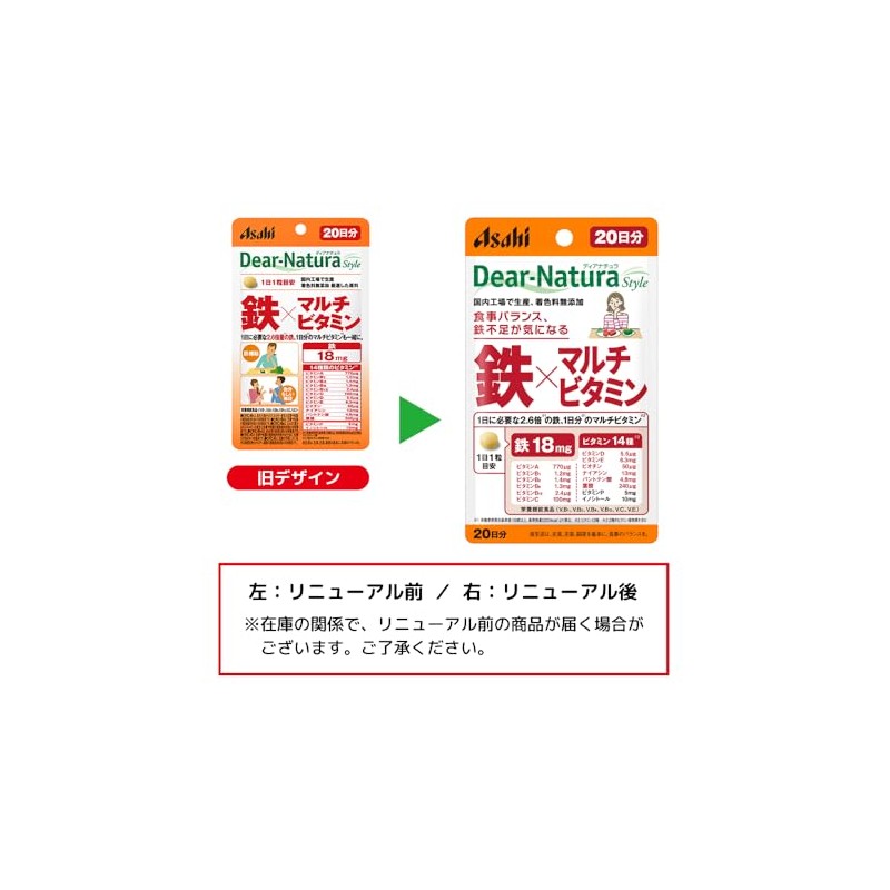 Asahi Dear-Natura, Iron x Multivitamin, 20 Tablets (20-Day Supplement), Made