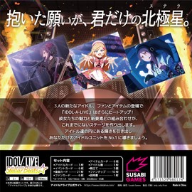 SUSABI GAMES Idol Alive Stella Beats (Board Game for 2-4, 15-30 Minutes, Ages 10+) Board Game