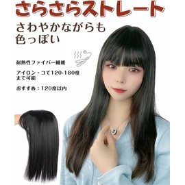 Straight Full Wig, Wig, Female Wig, Natural Bangs, Small Facial Effect, Medium Straight Hair Piece, 3D Structure, Wig Transvestite, Semi-Long, Hide Gray Hair, For Everyday Use (Black)