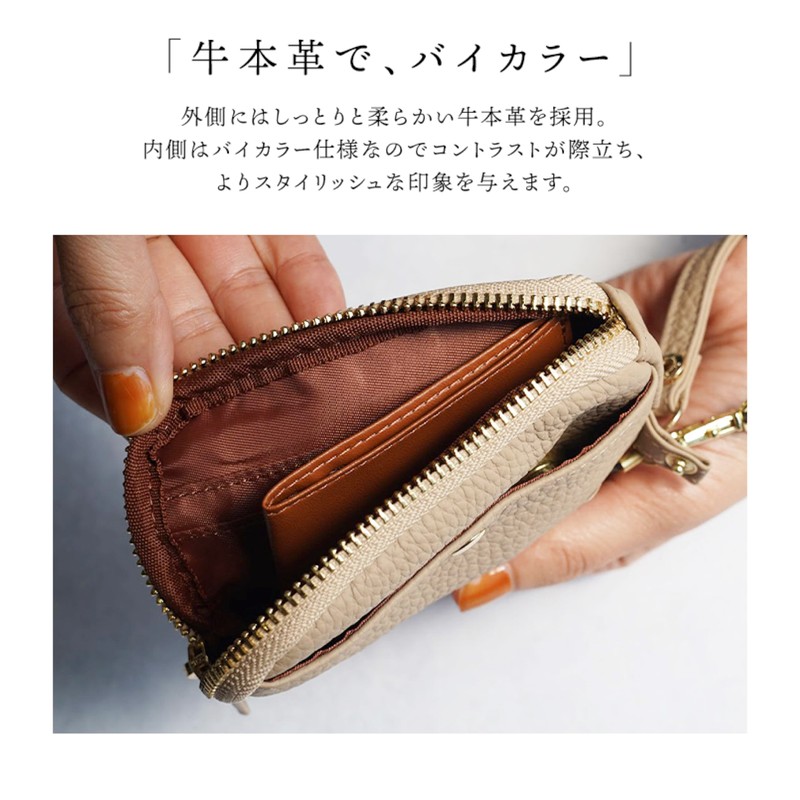 LASIEM Women's Key Case with Reel Pass Case, Commuter Pass