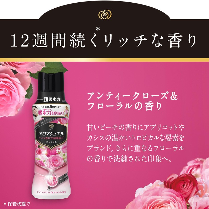 Lenor Happiness Aroma Jewel Scented Beads Antique Rose & Floral