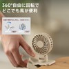 ViSSKO 扇風機 小型 クリップ ハンディファン 日傘 360°調節可能 USB-C充電式 超軽量 携帯扇風機