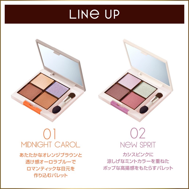 Excel Eye Planner Palette '2301 (Midnight Carol) Eye Shadow