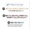 Chong Kun Dang folic acid iron supplement pregnant women hemoglobin