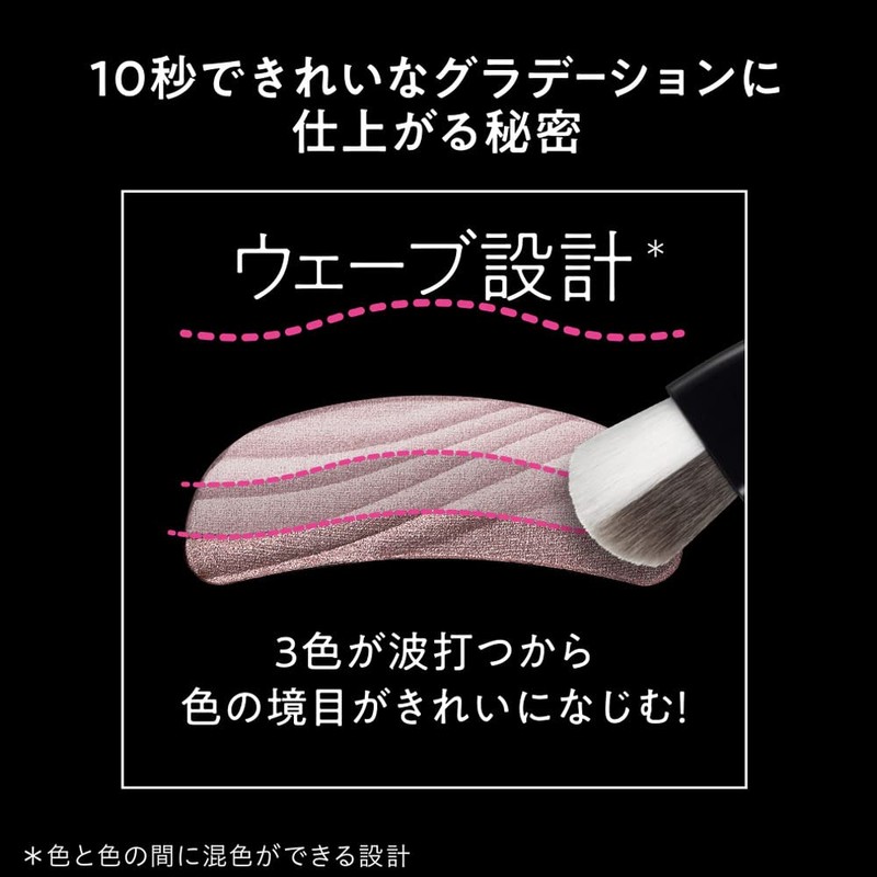 AubeO'B AUBE Brush One Paint Shadow N 18 Plum Type