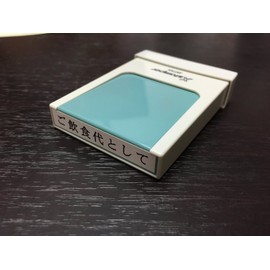 Shachihata for referring receipts (as food and drink)