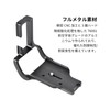 SWFOTO PCL-R1 Canon EOS R1 Camera Arca-Swiss L-Plate Quick Release