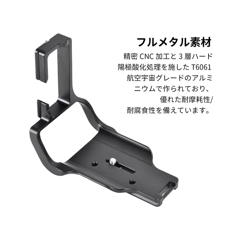 SWFOTO PCL-R1 Canon EOS R1 Camera Arca-Swiss L-Plate Quick Release