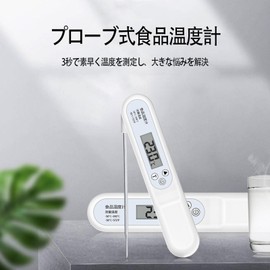 LUYING Digital Folding Rooster Digital Instant Read Meat Thermometer for Grilling, Waterproof, Kitchen Food Thermometer, Calibration -30 - 300 °C Measure, For Temperature Measurement of Fried Foods,