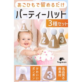 fogman 1st Birthday Party Hat, Birthday Hat, Photo Shooting, Celebration, Gift, Set of 3