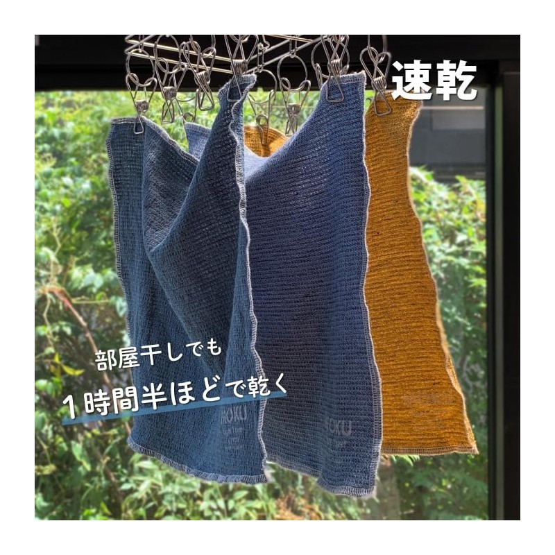 [Contex] MOKU <59718-90> Handkerchief (Navy, Turquoise, Blue Green, Blue, Aqua)