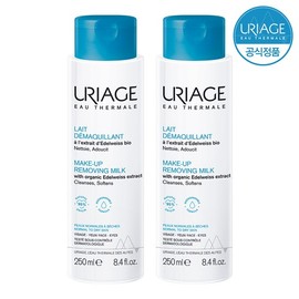 Uriage Les Démaquiants (Cleansing Milk) 250ml x 2 / 유리아쥬 레 데마끼앙 (클렌징 밀크) 250ML X 2개