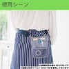 Kutsuwa BE023BK Apron Bag, Stationery Apron Bag, Mini, Black, Free
