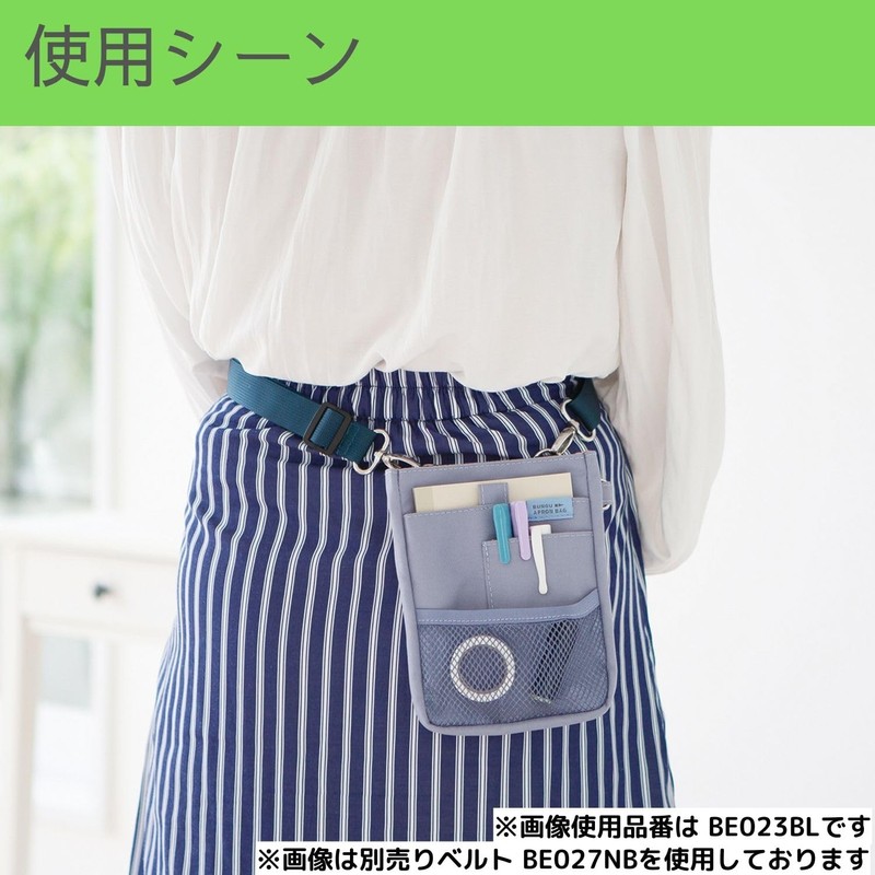 Kutsuwa BE023BK Apron Bag, Stationery Apron Bag, Mini, Black, Free