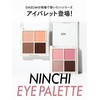 Pyt Putt Ninch Eye Palette (02 Mute Pink)
