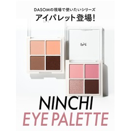 Pyt Putt Ninch Eye Palette (02 Mute Pink)