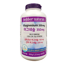 WEBBER NATURALS Magnesium 350MG 400 tablets CS / WEBBER NATURALS 마그네슘 350MG 400정 CS