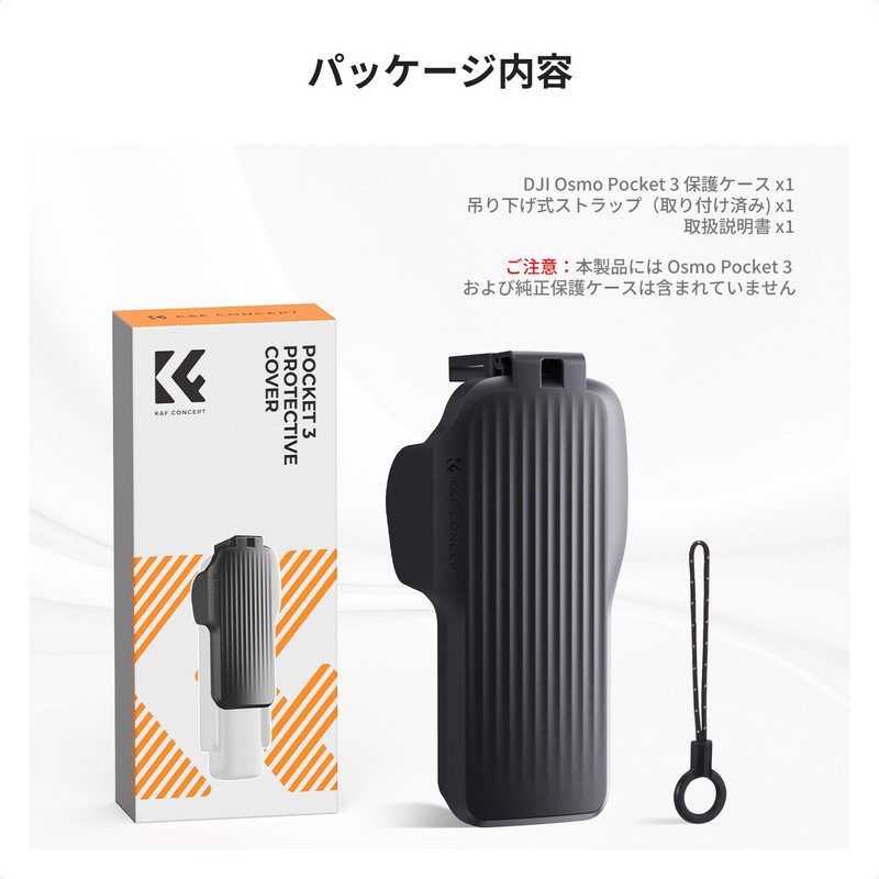 K&F Concept Osmo Pocket 3 Protector Cover