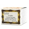 Sostar Anti-Ageing Face Cream SPF50 with Donkey Milk 50ml