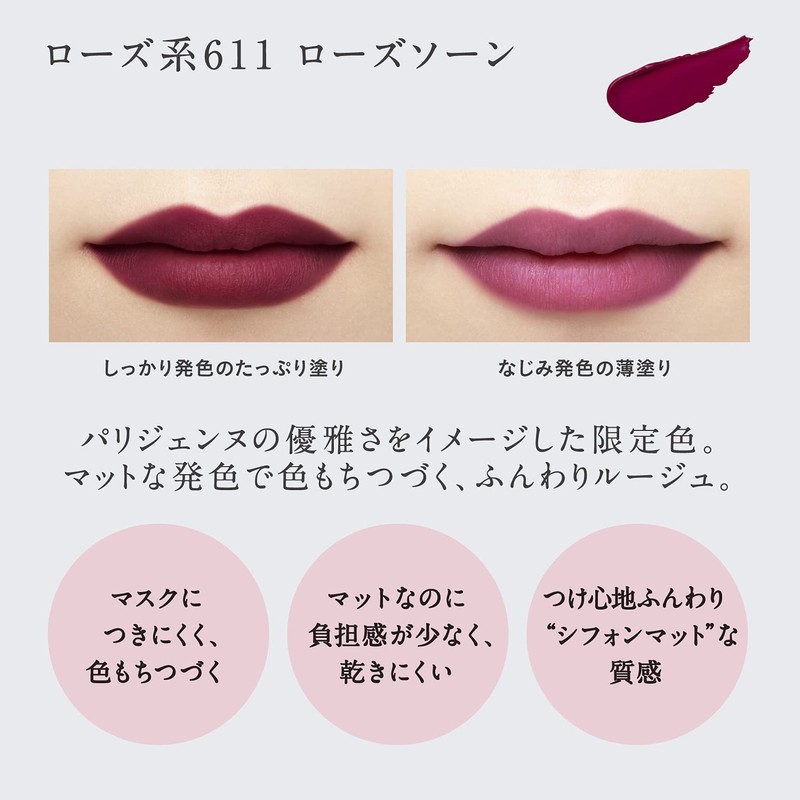 Esprique RO611 Chiffon Mat, Rouge Parisienne Holiday Lipstick, Rose Thorn,