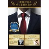 Best Item: One Touch Necktie, 10 Seconds, Made in Japan,