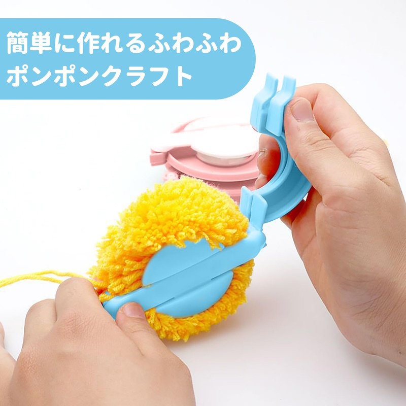 Pom Pom Maker Yarn Pom Pom Maker Set of 4