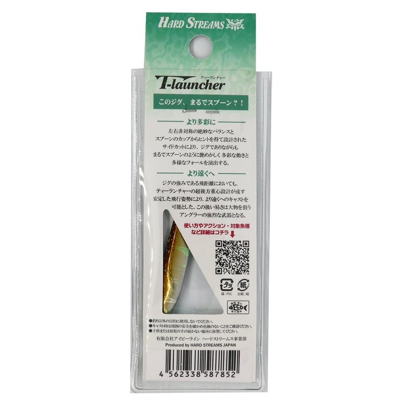 IVYLINE(アイビーライン) メタルジグ Tランチャー 63mm 12g ワカサギラメ A05 ルアー