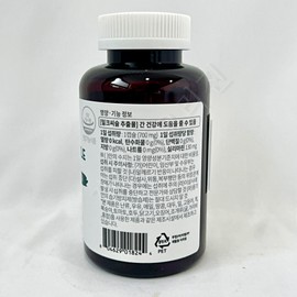 Natural Emix Pure Milk Thistle Milk Thistle 700mg 180 capsules Silymarin 130mg / 내추럴이믹스 퓨어 밀크씨슬 밀크시슬 700mg 180캡슐 실리마린 130mg