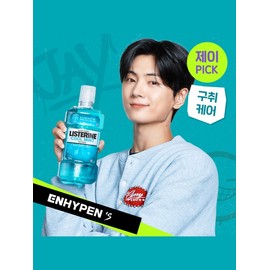 Listerine Cool Mint 750mlx3 / 리스테린 쿨민트 750mlx3