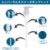 Pump, Made of Rustic, Shampoo Refill, Pump Head, Squeezer Pump,