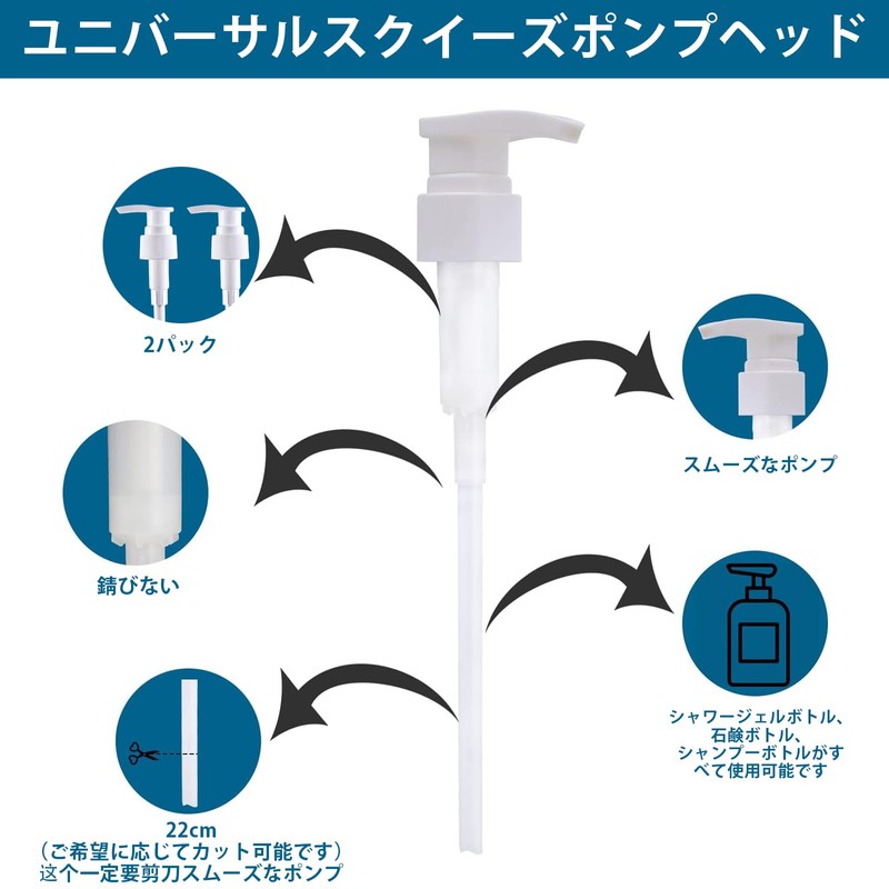 Pump, Made of Rustic, Shampoo Refill, Pump Head, Squeezer Pump,
