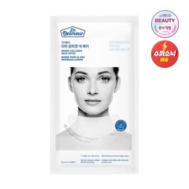The Face Shop 더마 콜라겐 넥 패치 Derma Collagen Neck Patch