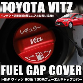 XIKER Fuel Cap Cover for Suitable for Toyota Vitz KSP/NSP/NCP 130 Series, NCP95, KSP90, NCP91, and SCP90, Stylish Aluminum Fuel Cap, Accessory for Replacing Gas Tank Cap, Suitable for Regular Models,