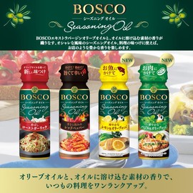 Nissin Olio Bosco Seasoning Oil Basil & Olive Oil, 3.2 oz (90 g) x 3 Packs