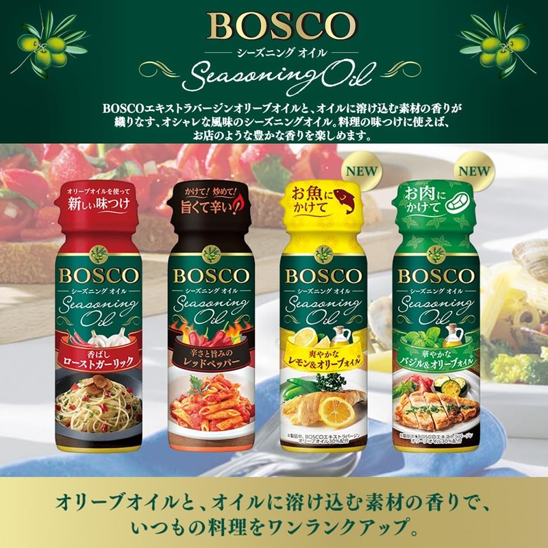 Nissin Olio Bosco Seasoning Oil Basil & Olive Oil, 3.2
