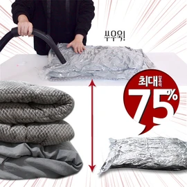 1+1 general compression pack/vacuum compression pack/travel/storage/organization/bedding compression pack, vacuum compressor / 1+1 일반 압축팩/진공압축팩/여행용/수납/정리/이불압축팩, 진공 압축기
