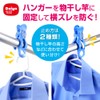 Daiya 057407 Clothespins, Rod Pinch, Super Convenient Pinch, 3 Pinch,