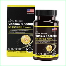 See detailed page [GR] Dual Support Vitamin D 5000IU 150mg x 90 Capsules Dongshin Activated Vitamin D Bone Health Immunity Supplement High Absorption Softgel Health Functional Food / [GR] 듀얼 서포트 비타민D 5000IU 150mg x 90캡슐 동신 활성비타민D 뼈건강 면역력 보조제 흡수율높은 소프트젤 건