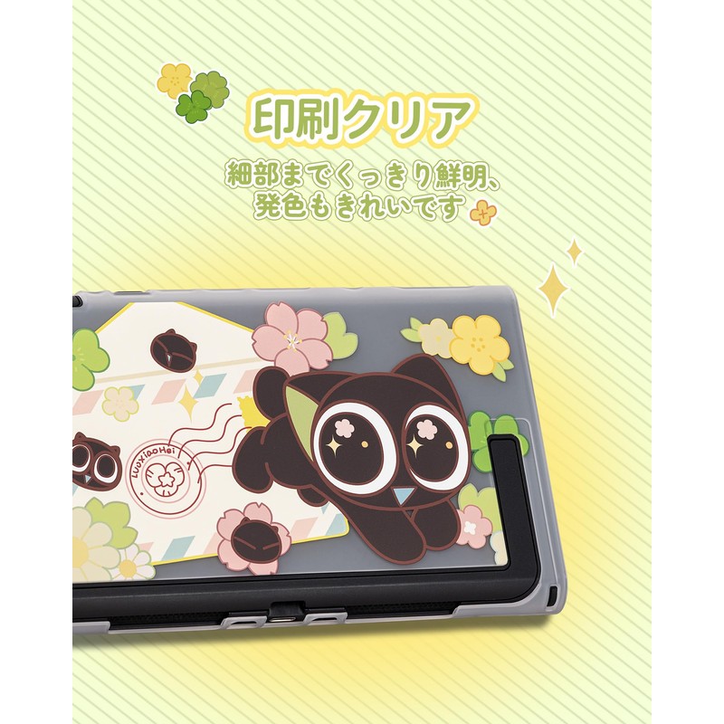 GeekShare Switch2カバー スイッチ2025 Switch2対応カバー ライセンス羅小黑 PC製 joy con 全面保護 薄型