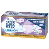 Elleair Hyper Block Mask, Made in Japan, Refreshing Color, Lavender,