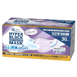 Elleair Hyper Block Mask, Made in Japan, Refreshing Color, Lavender, Regular Size, 30 Pieces, PM2.5 Compatible