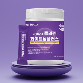 Real Doctor Collagen Whitening Plus 2g / 리얼닥터 콜라겐 화이트닝 플러스 2g x 30포 2개 2개월 저분자 피쉬콜라겐 히알루론산